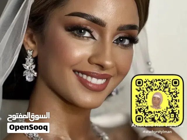 تسريحه ميكب تنظيعات