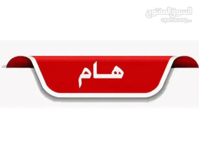 110 m2 2 Bedrooms Villa for Sale in Tripoli Qasr Bin Ghashir