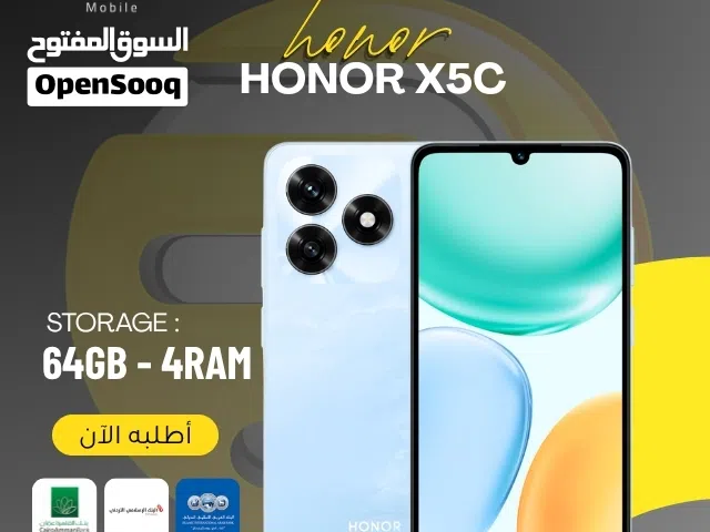 متوفر الأن جديد هونر اكس 5 سي // honor x5c 64G new