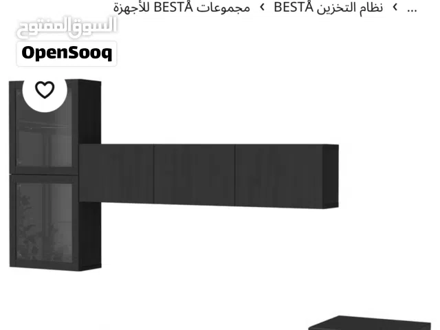 طاولة تلفزيون