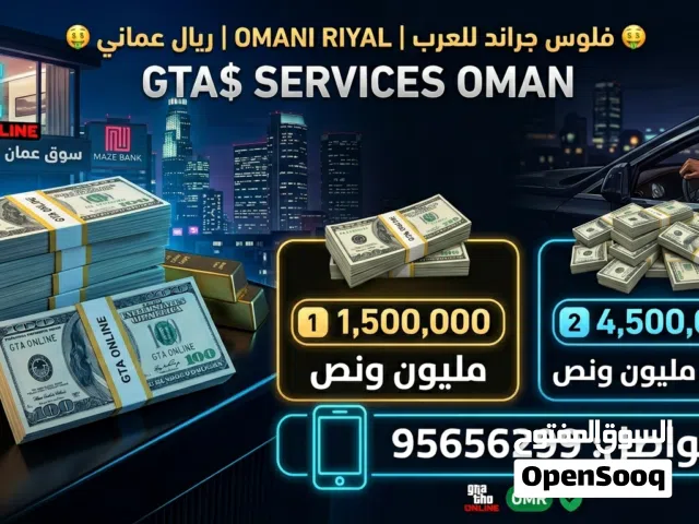 PlayStation gaming card for Sale in Al Batinah