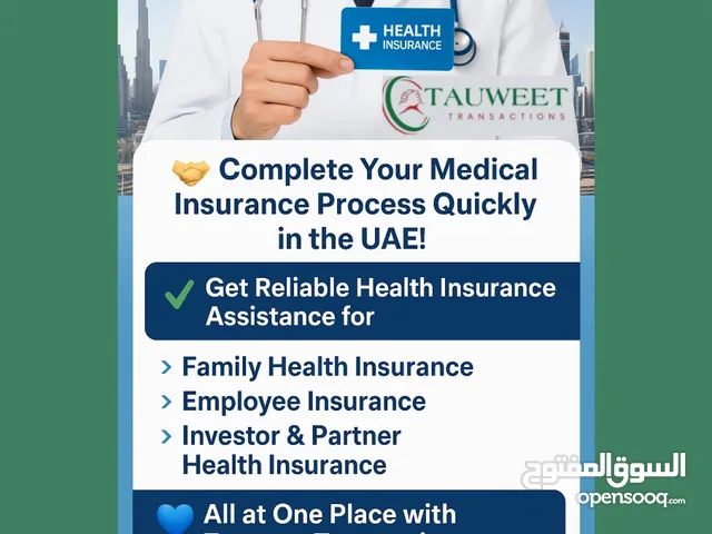 Complete the process of obtaining Medical Insurance in the UAE quickly!