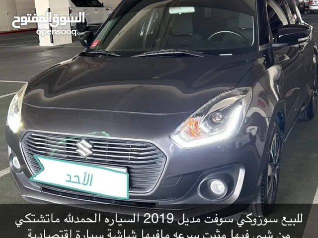 Used Suzuki Swift in Ras Al Khaimah
