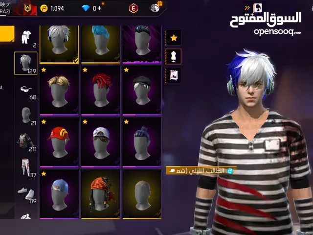 حساب فري فاير للبيع السعر 120 Free Fire account for sale, price 120
