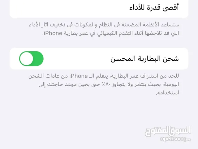 Apple iPhone 11 128 GB in Mafraq