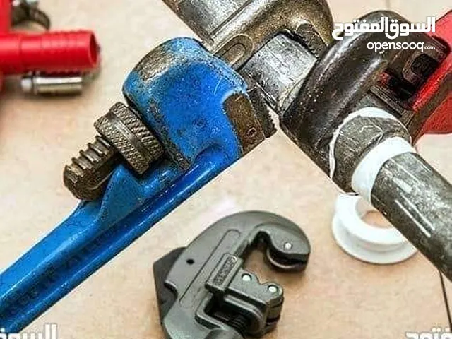 موسرجي دقه بالعمل بسرعه انجاز وبقل الاسعار