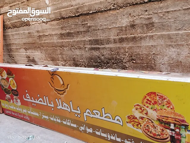 قارمه للبيع