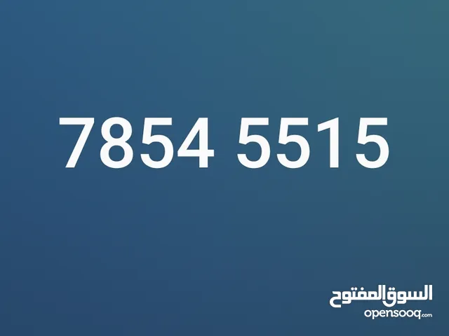 Vodafone VIP mobile numbers in Dhofar
