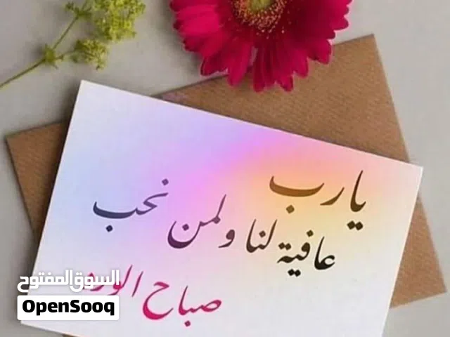 Furnished Monthly in Ramallah and Al-Bireh Al Baloue