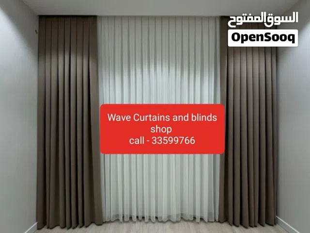 محل النعيمي للستائر / تصنيع ستائر وستائر جديدة مع التركيب