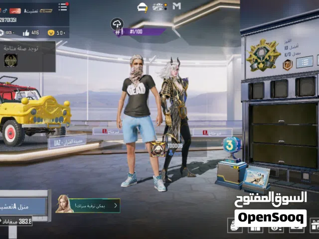 Pubg Accounts and Characters for Sale in Tripoli