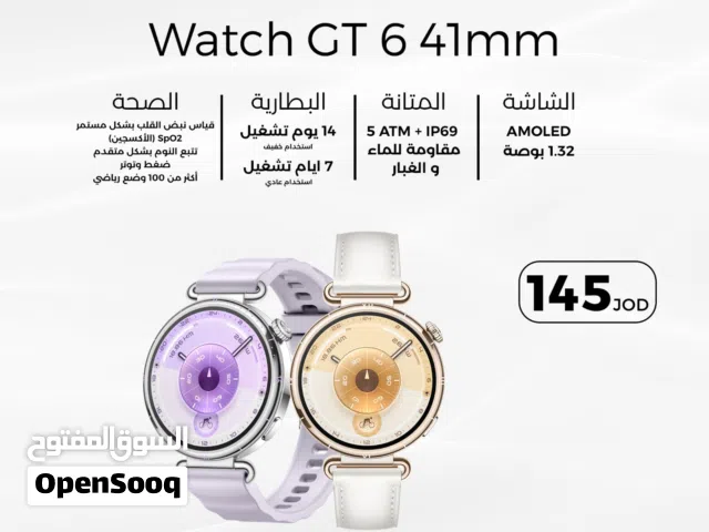 HUAWEI WATCH GT 6 41mm هواوي واتش GT 6 مقاس 41 ملم هواوي جي تي 6 41مم