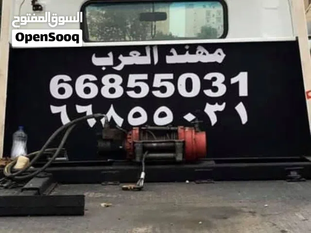 خدمه سيارات كرين سطحه داخل وخارج الكويت