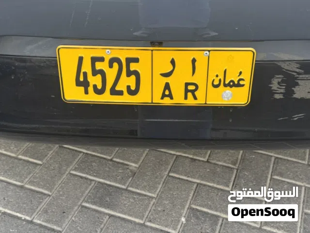 لوحة سيارة