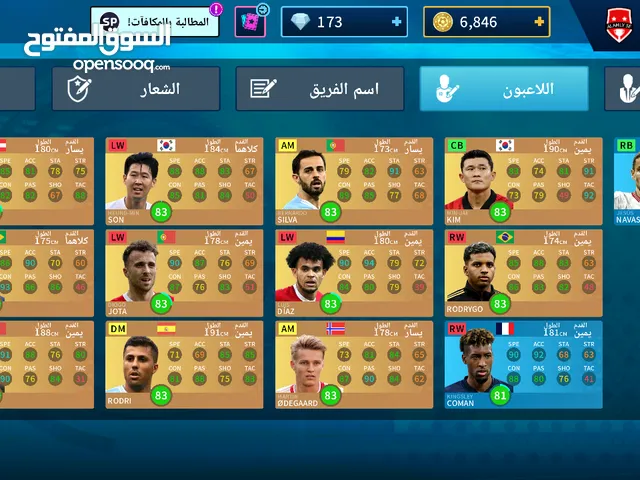 Accounts - Others Accounts and Characters for Sale in Alexandria