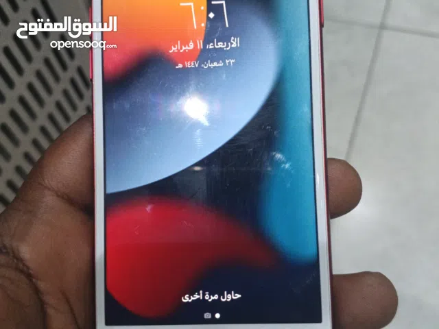 Apple iPhone 7 256 GB in Doha