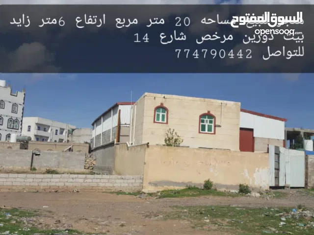 هنجر للبيع في قاع القيضي