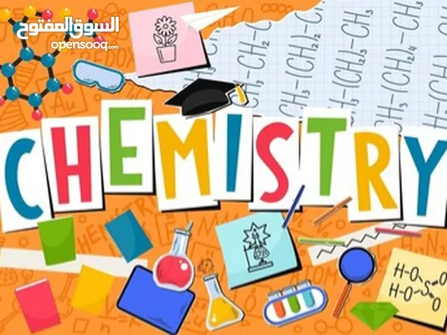 تعلم وافهم ال Chemistry بشكل مبسّط وسلس ..أبوظبي
