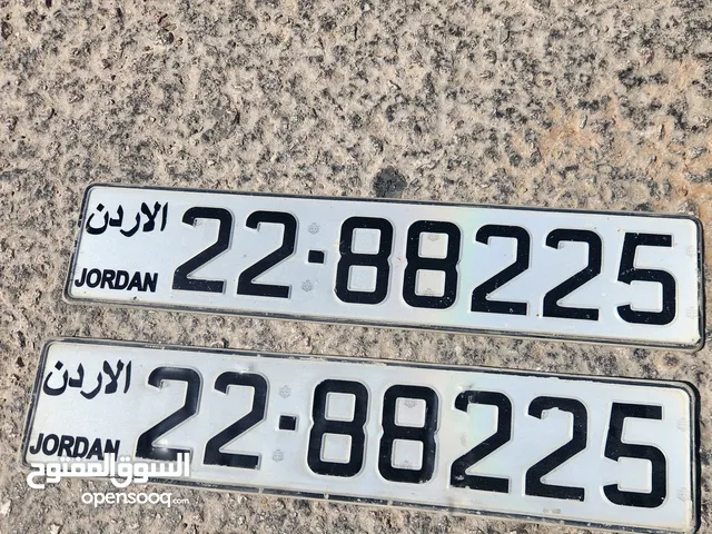 رقم مميز للبيع