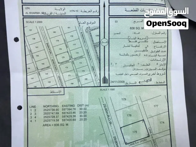 السلام عليكم ورحمة الله وبركاته يوجد أرض للبيع ف ولاية ازكي منقطة الخرماء لي تواصل على رقم