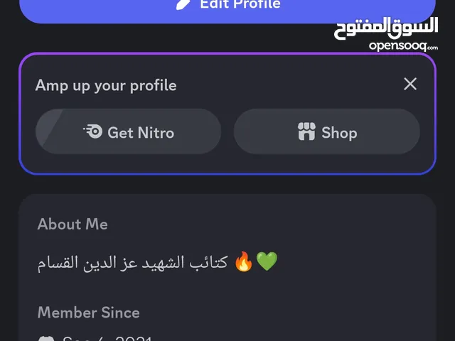 Social Media Accounts and Characters for Sale in Nablus