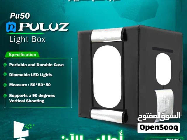 ستديو تصوير متنقل 50سم Photo Studio Light Box Camera PU50