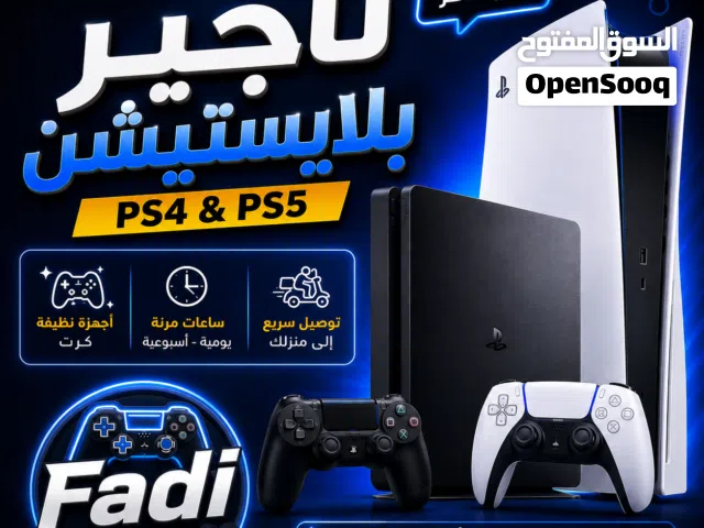 PlayStation 4 PlayStation for sale in Sana'a