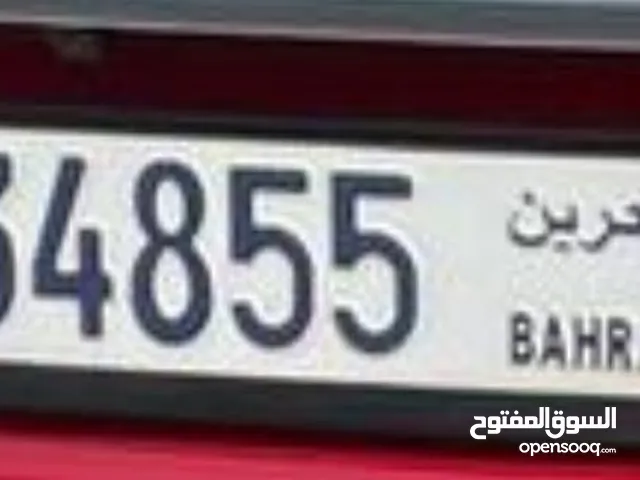 للبيع رقم مميز