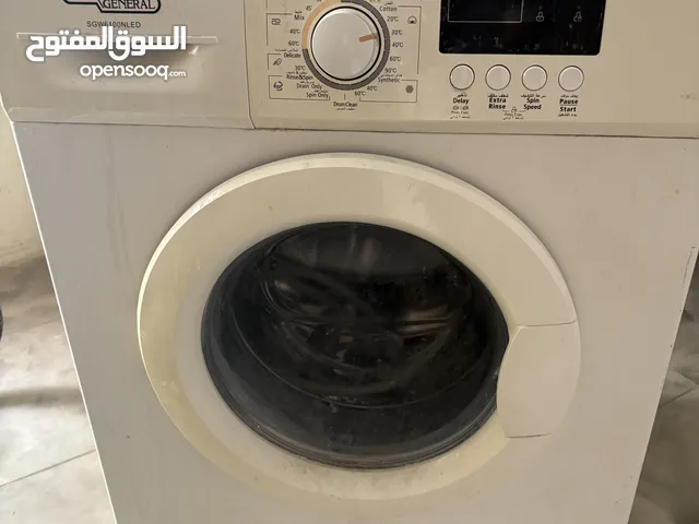 غساله سوبر جنرال اوتماتيك بحاله ممتازة