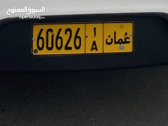 رقم خماسي مميز و رمز واحد
