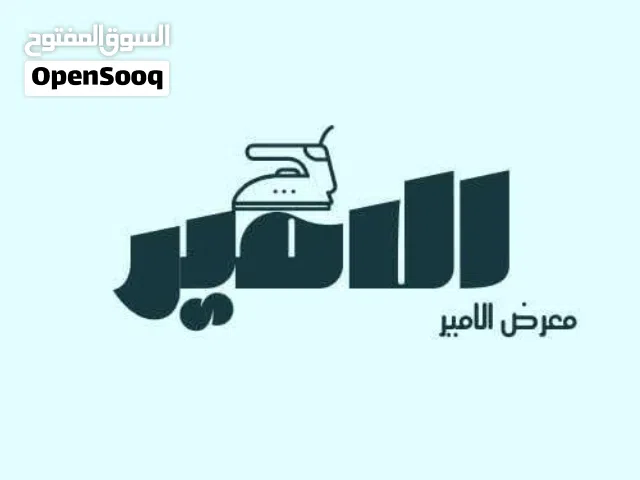 حسين العيساوي