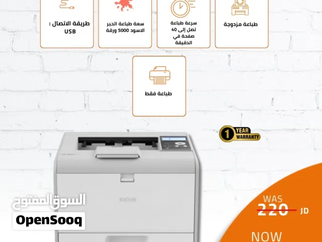 طابعة ريكو ليزر - Ricoh SP450DN Laser Black USB Printer