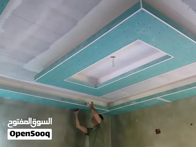 انا معلم جبس أمبورد وجي ار سي
