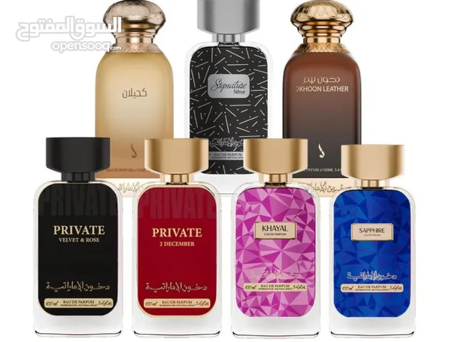 عطور شركة دخون الاماراتيه الاصليه 7 عطور نسائي رجالي اروع ما بكون بسعر ممتاز
