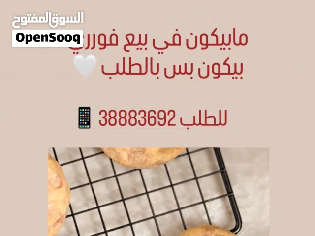 جوكلت وكوكيز مميز ولذيذذ