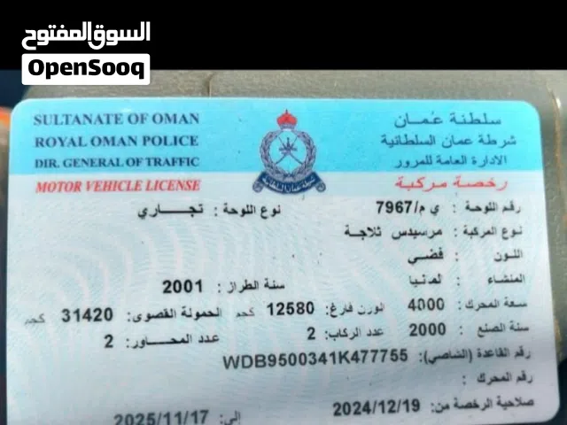 very good engine and gair