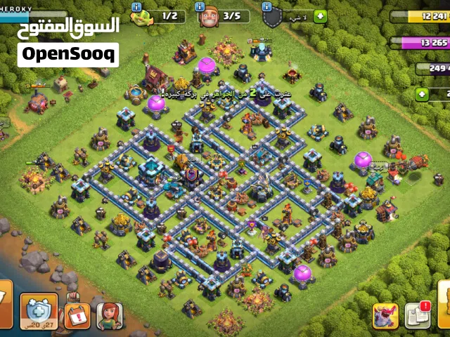 قريات كلاش اوف كلانس