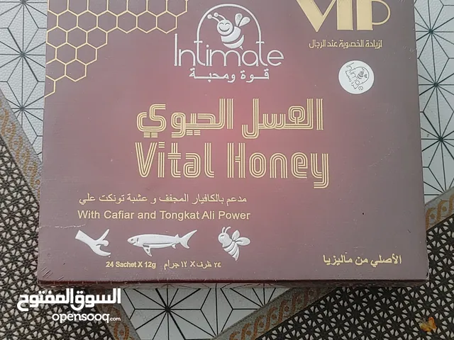 عسل ماليزي اورجنال الأحمر القديم 2026 مضمون فعاليه وجوده من 10الف الباكت