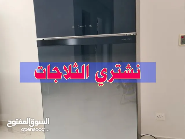 Other Refrigerators in Kuwait City