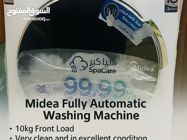 غسالة ميديا