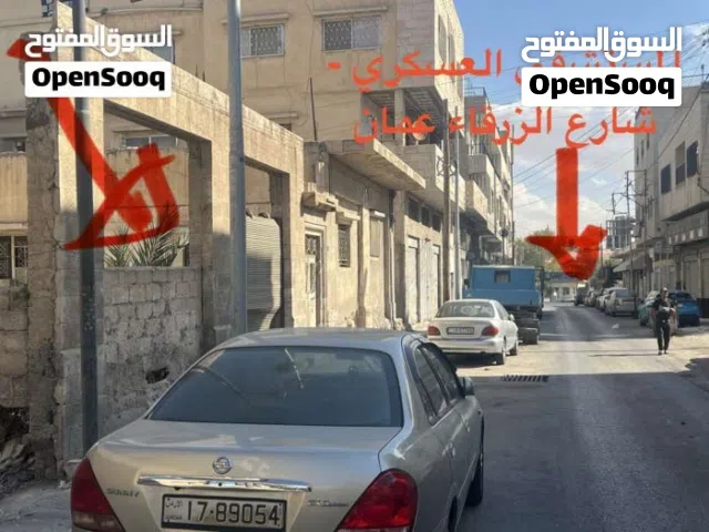 قطعة ارض للبيع بالزرقاء (بالقرب من المستشفى العسكري- تبعد فقط)