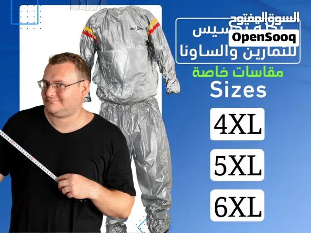 • محتاج حاجة تساعدك على التخسيس والتخلص من الوزن الزائد؟! يبقى مفيش غير بدلة التخسيس اشتريها بسرعة ق