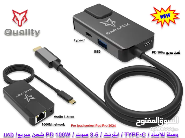 وصلة  Type-C للايباد برو ipad Pro / صوت/ انترنت AUX/ USB /PD100