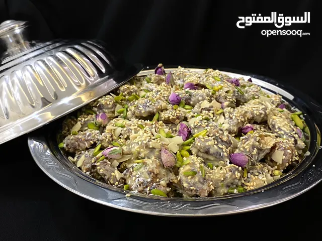 تمرية بالمكسرات