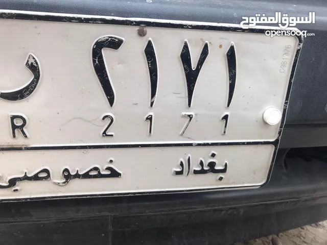 رقم تسقيط للبيع