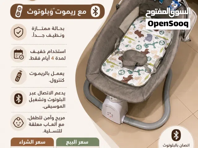 كرسي اطفال متحرك