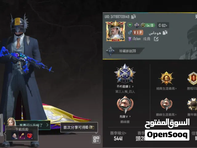 حساب ببجي فيه كونكر جديد كل شي واضح بالفيديو تعال واتساب حساب ببجي فيه كونكر جديد كل شي واضح بالفيدي