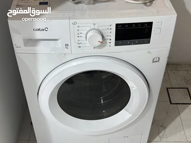 غسالة بدون كارتون