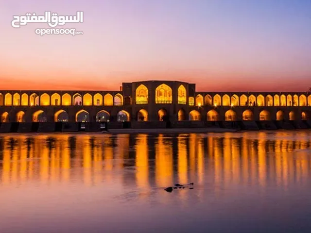 السياحة في إيران: مدينة أصفهان