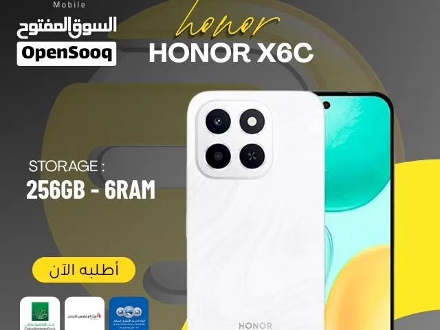 Honor Other 256 GB in Amman